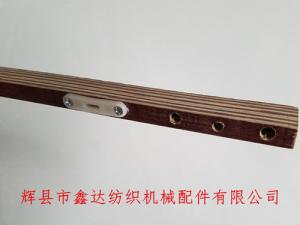 935mm綜框木橫頭配件層壓木堵頭紡織木件